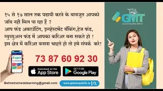 Fund Accounting- Fixed income Bond Amortisation Concept/IB/Interview Preparation Batch-2023