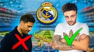 XABI ALONSO - ԻՆ ՀԱՆԵՑԻՆ SIRIUS - Ը ԴԱՐՁԱՎ ՌԵԱԼ - Ի ԳԼԽԱՎՈՐ ՄԱՐԶԻՉ 🤍⚽️ #1