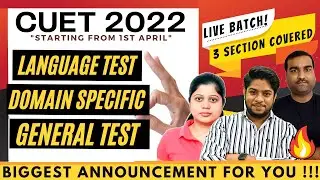 CUET Preparation LIVE Batch Domain Specific General Test and Language Test | CUCET