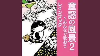 野ばら