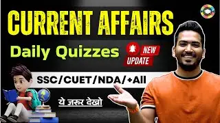 Daily Current Affairs Quiz &ndash; अब App से करो Practice, हर Exam के लिए!