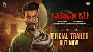 Maarnami Trailer |Ritvvikk, Chaithra J Achar, Rishith Shetty| Shilpa Nishanth| Shivasena| Charan Raj