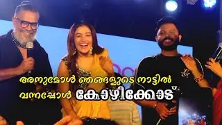 അനുമോൾക്ക് ഗംഭീര സ്വീകരണം നൽകി നാട്ടുകാർ | Anumol Bigg Boos  Season7 Winner | Bigg boss Malayalam |