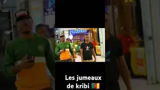 Les jumeaux de kribi 🇨🇲 #dance #musique #music #dancer #football #love #dj #motivation #challenge