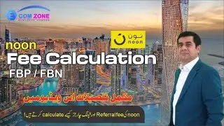 how can we calculate noon FBP / FBN Fee