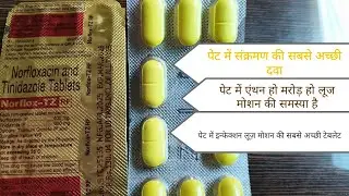 Norflox tz rf tablet use best abdomen infection colitis lugmosan use pet mein enthan marod ho