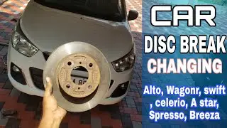 How To Remove Car Front Break Disc Rotor | How To Change Car Disc Rotor | Alto Disc Rotor Changing