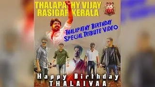 A Visual Tribute toThalapathy Vijay   Thalapathy 45th Birthday Special Mashup   TVRK