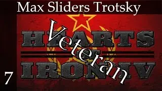Hearts of Iron 4 - Советский Союз - 1.2 Макс Слайдерс Троцкий (Ветеранский уровень сложности), часть 7