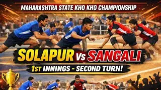 Solapur Vs Sangali | First Innings | Turn Second | kho kho |