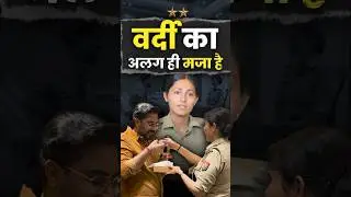 There is a different joy in uniform 🤗 Gagan Pratap Sir #uppolice #daroga #upsi #ladysingham