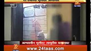 RAPE ON 13 YEARS MINOR GIRL 2604