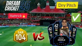 Dream Cricket 25 Rahul Shukla Hattrick 🔥#dreamcricket2025 #cricket 