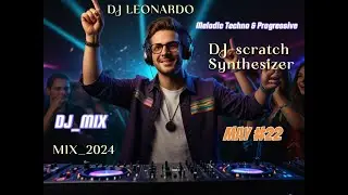 Новый микс. DJ LEONARDO/Melodic Techno & Progressive: 