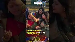 Indian community celebrates chhath Puja in New Jersey, US