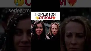 #зимородок #yalicapkini #сейфер #seyfer #kazim #suna #absun #турецкиесериалы #afrasara&ccedil;oğlu