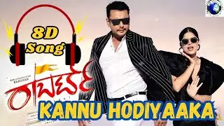 Darshan| Asha Bhat | Kannu Hodiyaka 8D | Roberrt | Shreya Ghoshal | Tarun| Arjun Janya | #8d