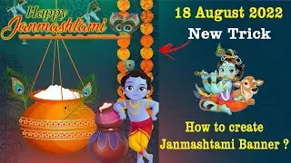 New Trick l How to create Janmashtami Banner | Radha Krishna Banner 2022 | Shri Krishna Poster
