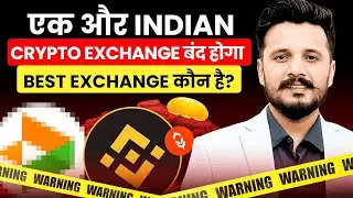 Delta exchange Closed Soon? || Delta Exchange Scam.? || Best Exchange Binance vs Delta Exchange?