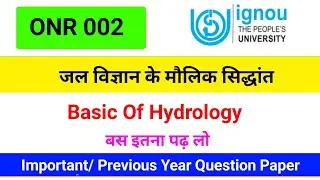 ONR 002 Most Important Question | ONR 002 Previous Year Question| Onr 002 जल विज्ञान के सिद्धांत |