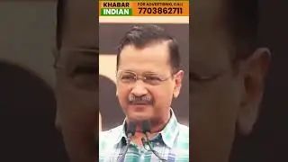 केजरीवाल रिमोट कंट्रोल से चलाएंगे सरकार...? #aap #bjp #congress #politics #delhi #india #facts #modi