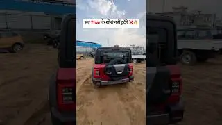 Mahindra thar roxx bulletproof sheese #thar #tharlover #thar4x4 #offroad #travel #trending #shorts