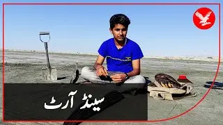 Exploring sand art on the beaches of Gwadar