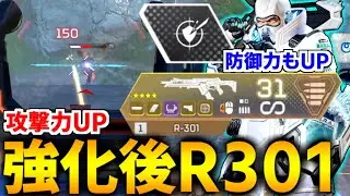 アプデ後ダメージ上がって神武器になった