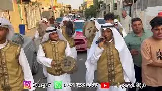 فرقة البدري 🎼🪘الفنون الشعبيه /الجميع الحفلات ولمناسبات / الاستفسار 07715726237