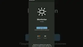 полезные программы для пк. Ч.1 #pc  #pcgaming #pcgame #пк  #пкхдлайфхаки