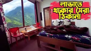 Lava Tour| Sinchula Homestay Lava