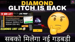 Free Fire Diamond Glitch | Free Fire Diamond Kaise Milega | FF Free Diamond App | FF New Glitch