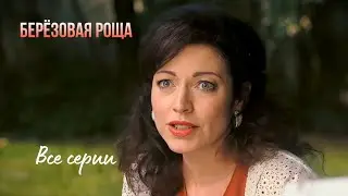 Там, где молчание - золото, а правда равна смерти Детектив 