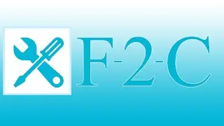 Обслуживание техники F-2-C