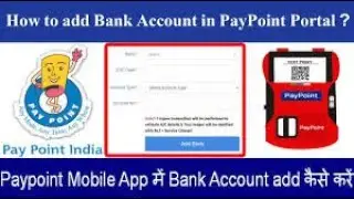 pay point india app me bank account number jodeऐसे जोड़ें pay point एप्स में बैंक अकाउंट नंबर