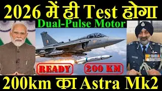 2026 में Test होगा New Astra Mk2, 200 km Range का New Astra, Dual-Pulse Motor