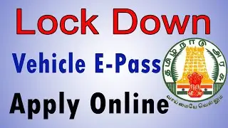 Apply Vehicle pass in Lockdown period | E Pass | Online travel Pass | Help in Tamil