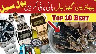 Water Proof Best Watches In Karkhano Market Peshawar | Imported Watches Market |