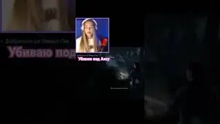 Убиваю под Алсу🖤 #шортс #alanwake #alanwalkerlyrics #каналалиша #alishagame #schorts #music #games