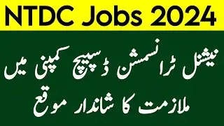 NTDC jobs 2024 || National Transmission Despatch Company jobs 2024 || new jobs 2024 in Pakistan