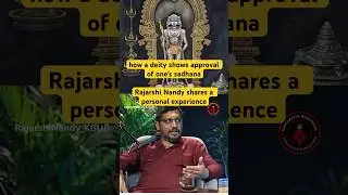Как Божество выражает одобрение садханы | #skanda #palani #sadhana #hindudeity #rajarshinandy