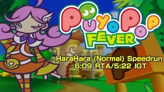 Puyo Pop Fever - HaraHara (Normal) Speedrun in 6:09 RTA/5:22 IGT [World Record]