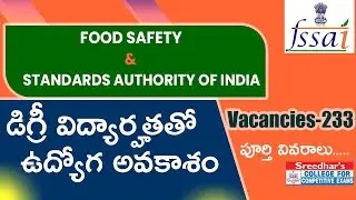 FSSAI NOTIFICATION 2021 COMPLETE DETAILS IN TELUGU | FSSAI 2021 RECRUITMENT | VACANCIES, EXAM DATES