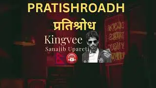 KINGVEE - PRATISHROADH