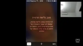 AirServer live stream
