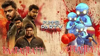 வன்மம் பரிதாபங்கள் ( Pummel Party #17 ) | POG Tamil Gaming