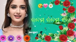 odia ringtone💞odia ringtone new💗odia love story ringtone💞odia phone ringtone💗odia ringtone music💞💗❣️