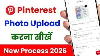 Pinterest par photo upload kaise kare 2026 | How to Upload Photos on Pinterest (Step by Step)