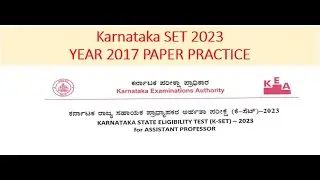 KARNATAKA SET(KSET) |YEAR 2017 |26TH NOV EXAM DATE | PYQ