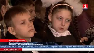 Время новостей 19.12.2015